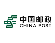 中國郵政